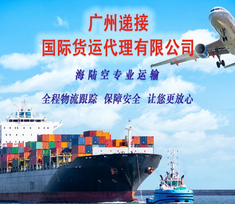 广州贸易公司的角色与优势