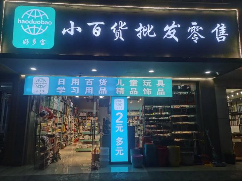 广州贸易公司的营销策略与实战技巧